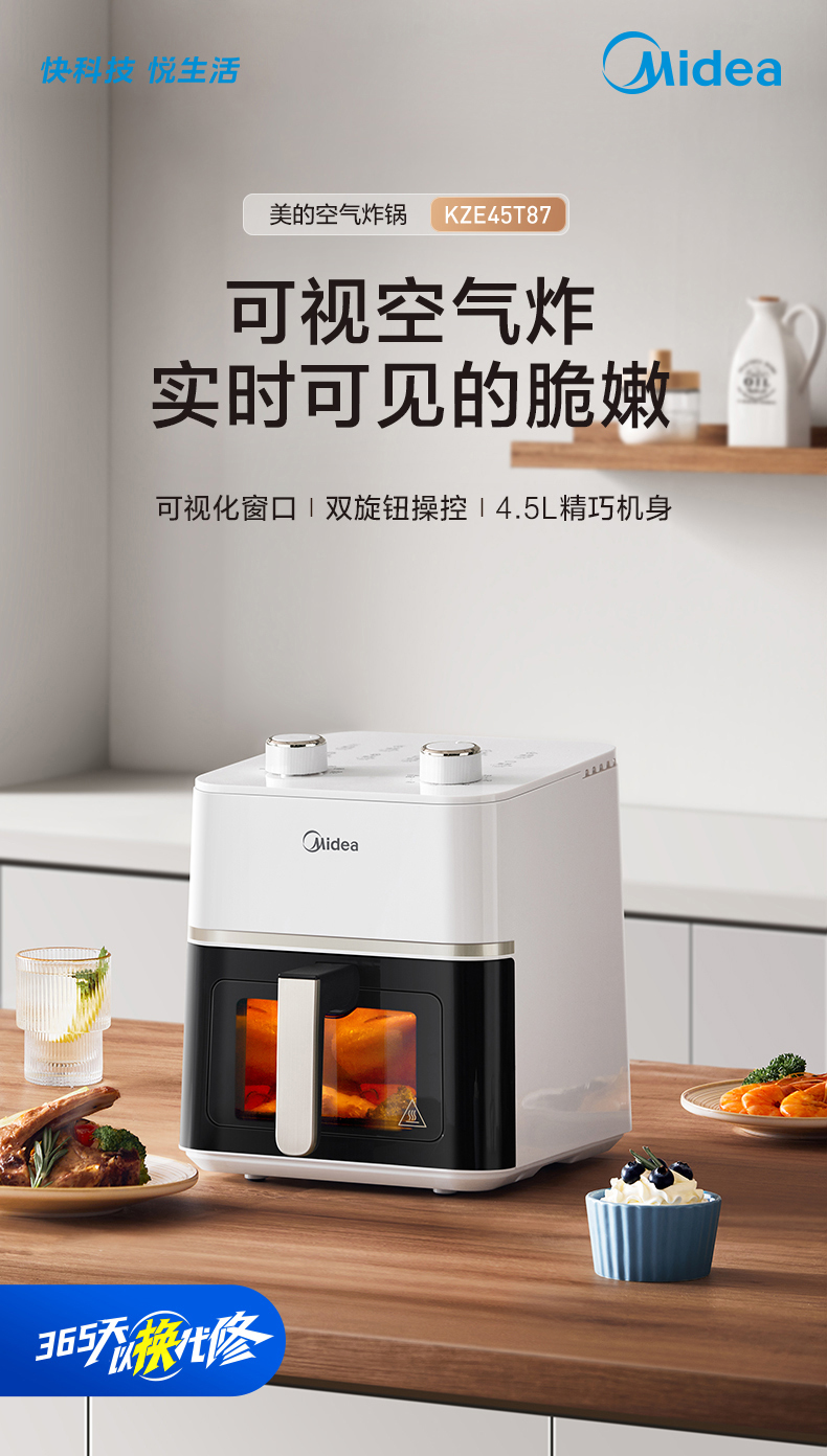 产品详情介绍