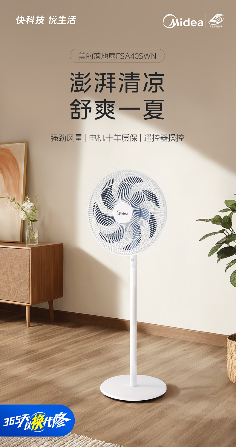 产品详情介绍