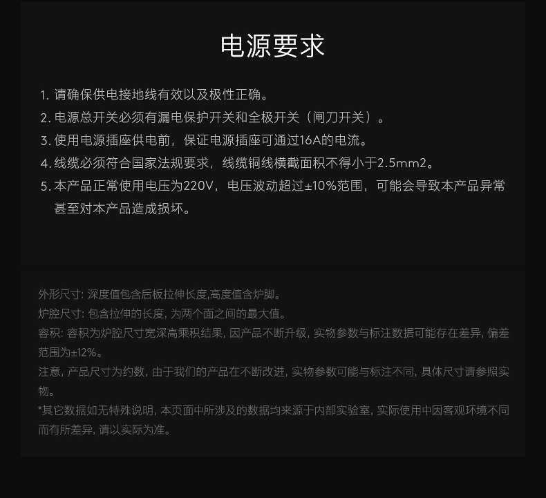 商品详情