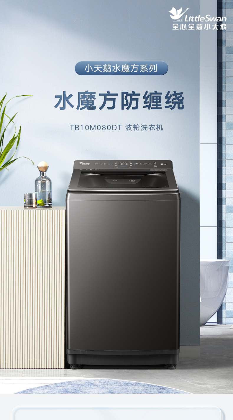 产品详情介绍