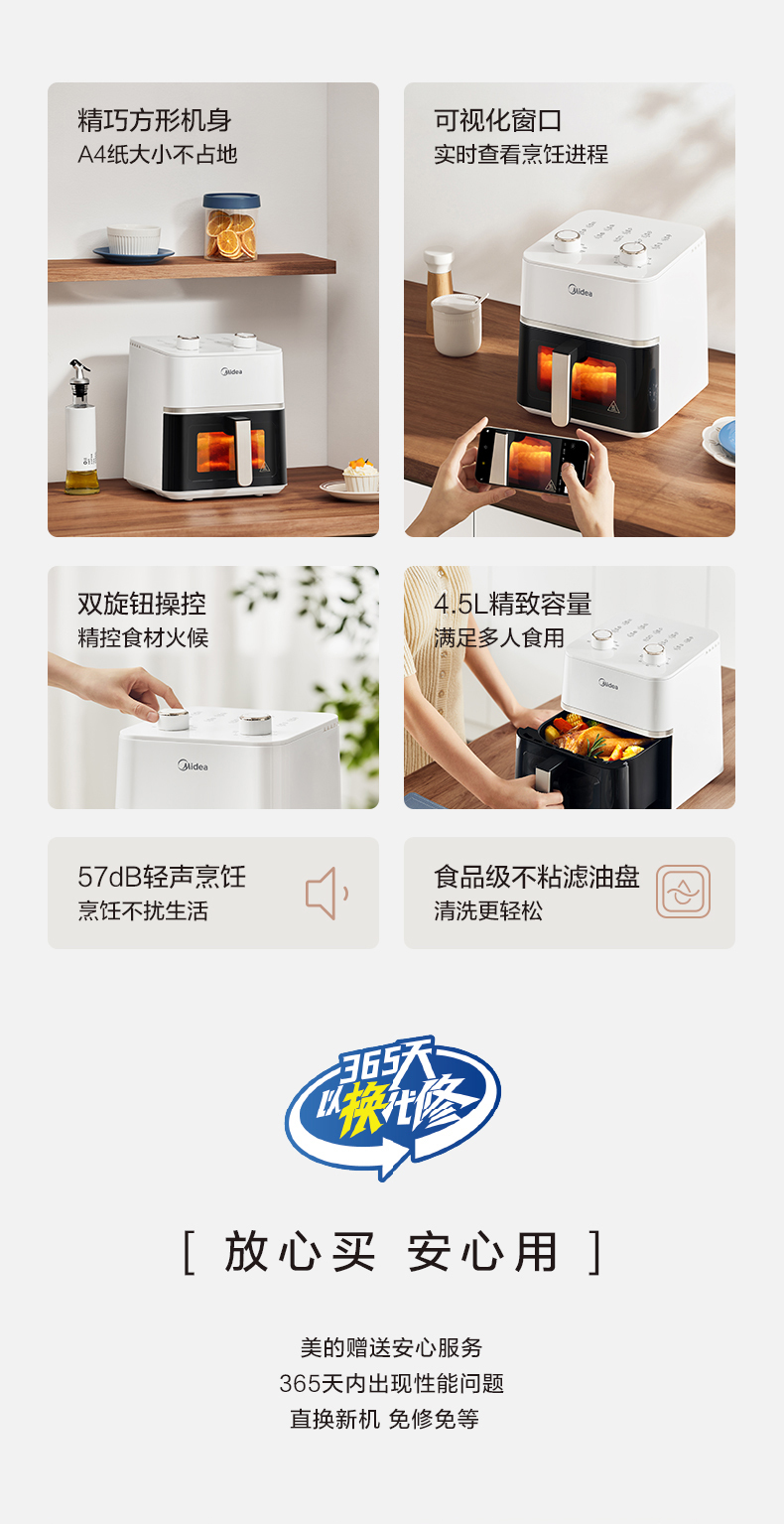 产品详情介绍