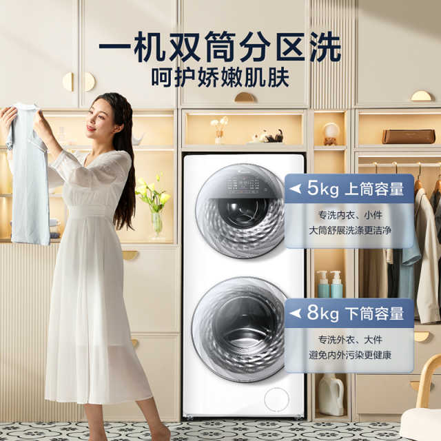 TGG13E 滚筒洗衣机 极地白 220-240V,1Ph 50Hz 转速1200 带银离子