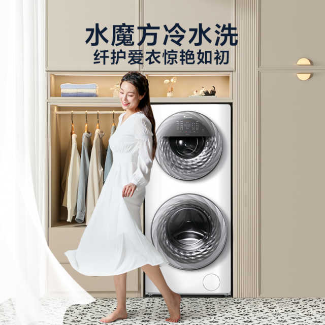 TGG13E 滚筒洗衣机 极地白 220-240V,1Ph 50Hz 转速1200 带银离子