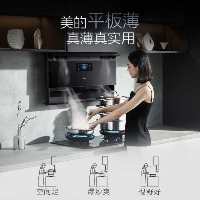 CXW-140-YG11 AIR 超薄双吸式油烟机 （NFC+智能WIFI显示板烧录）