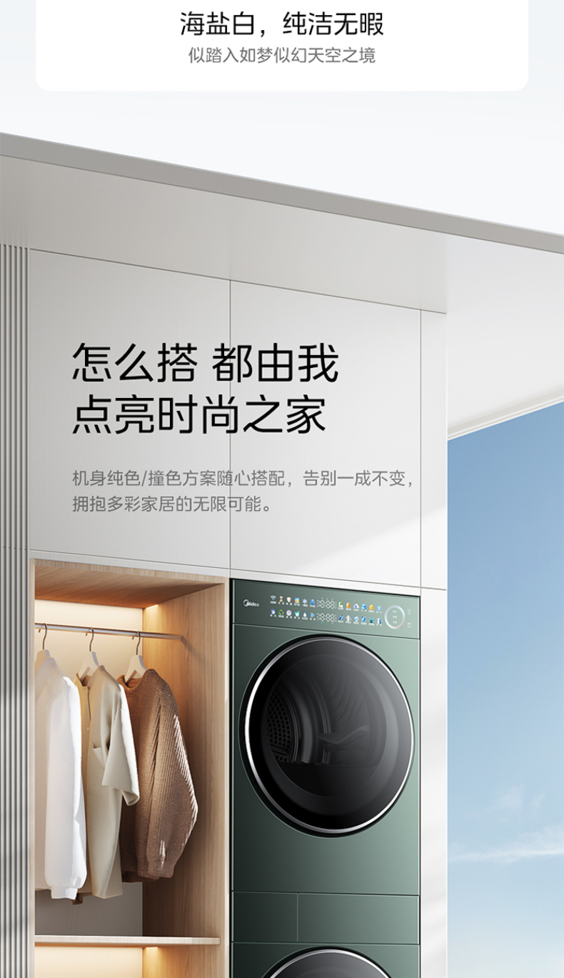 产品详情介绍
