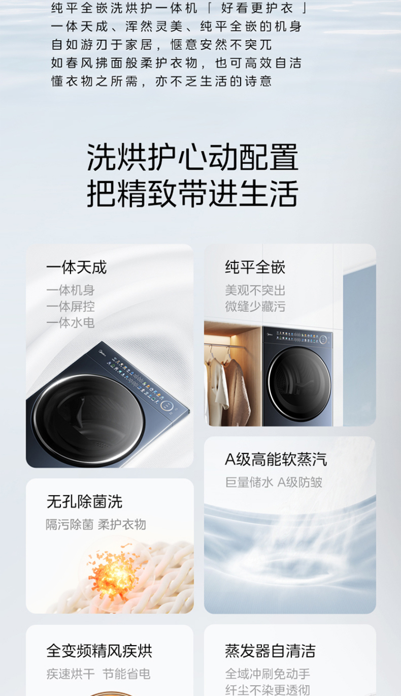 产品详情介绍