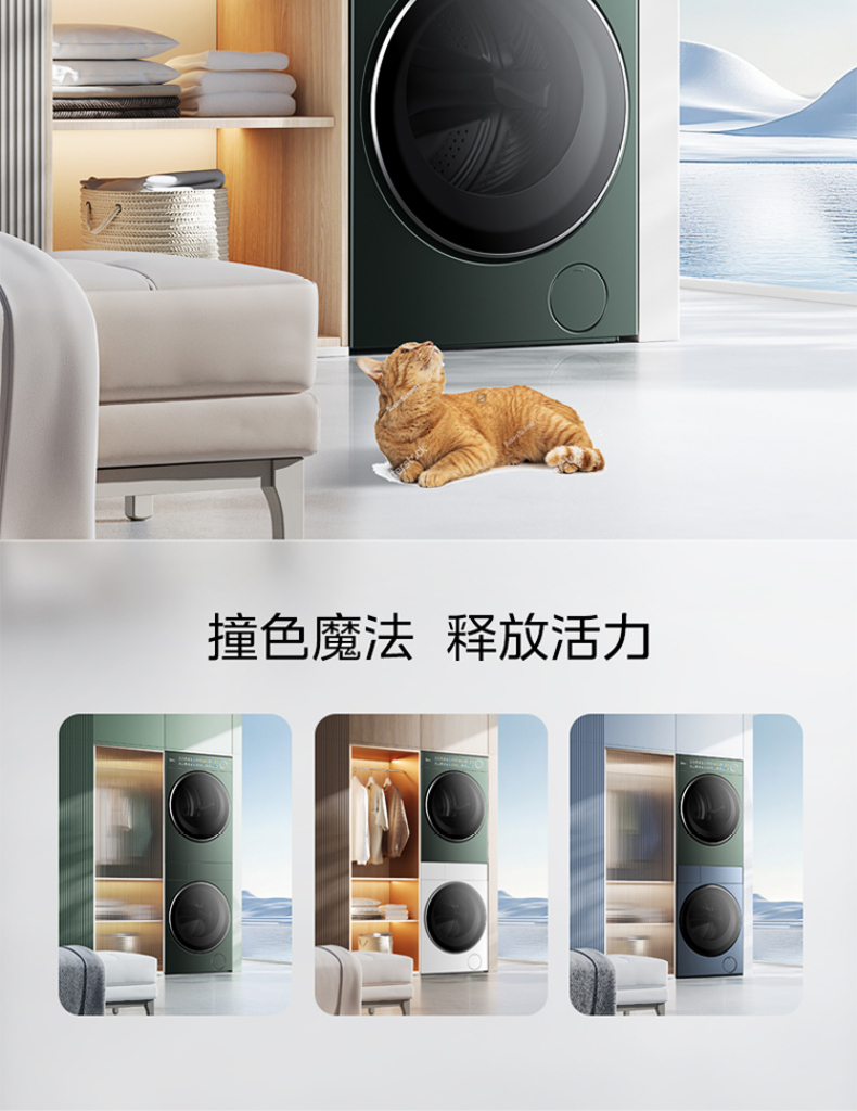 产品详情介绍