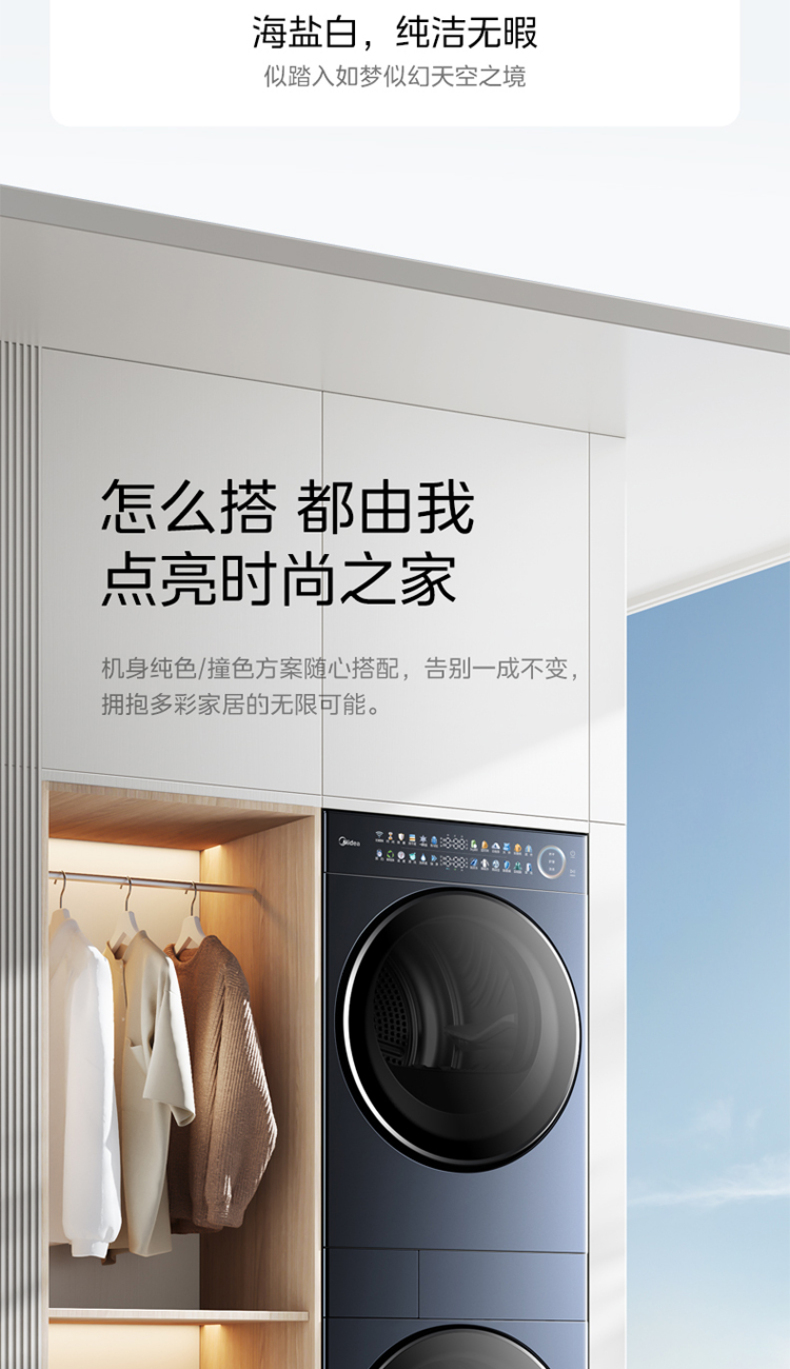 产品详情介绍