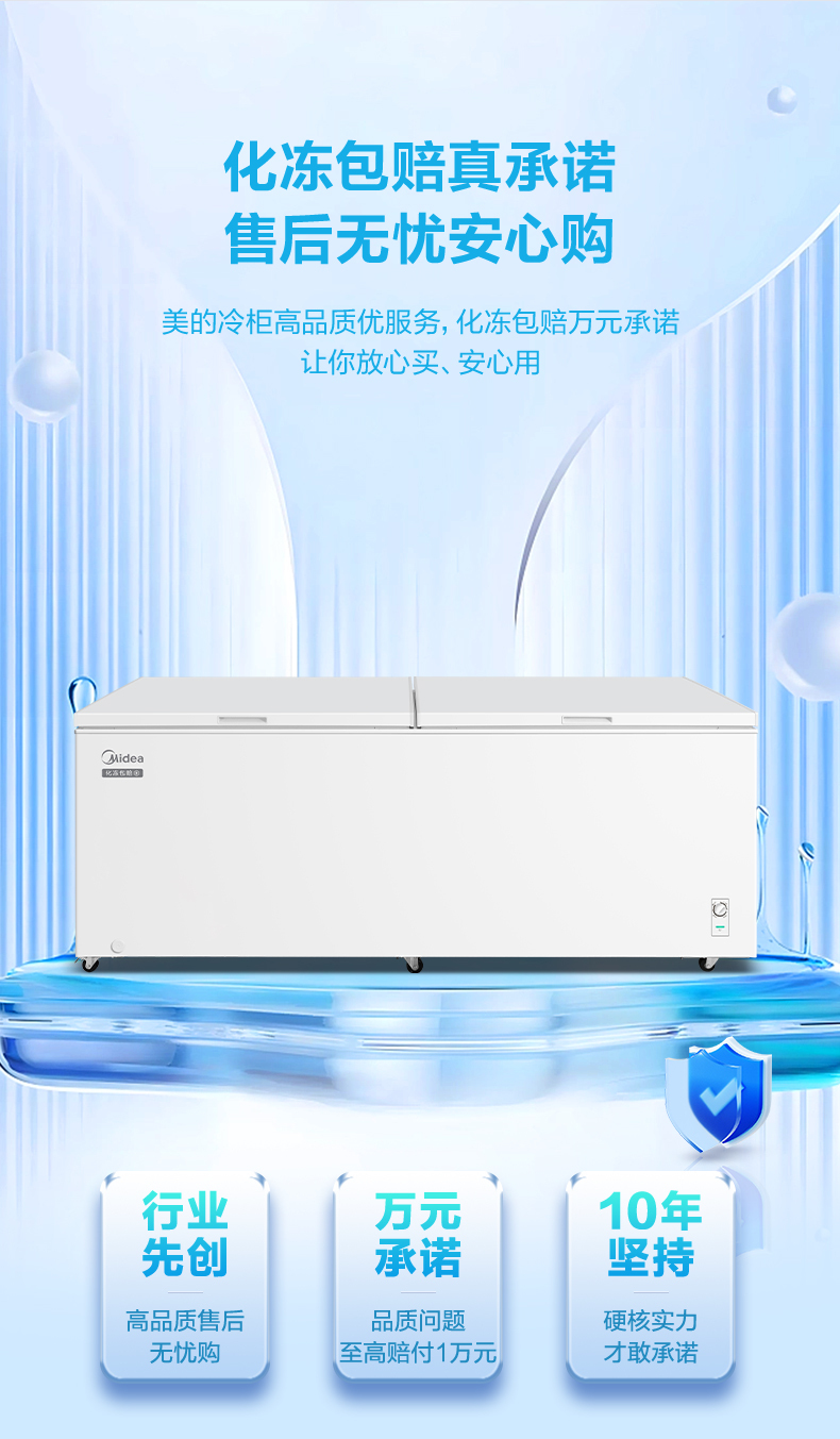 产品详情介绍