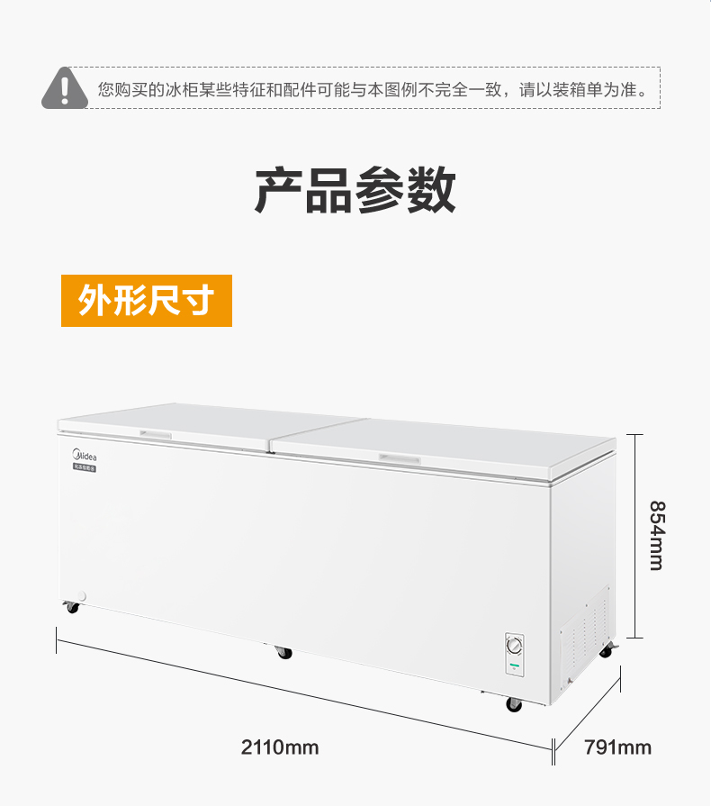 产品详情介绍