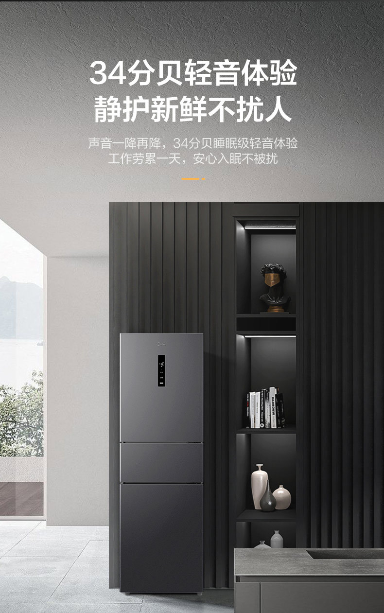 产品详情介绍