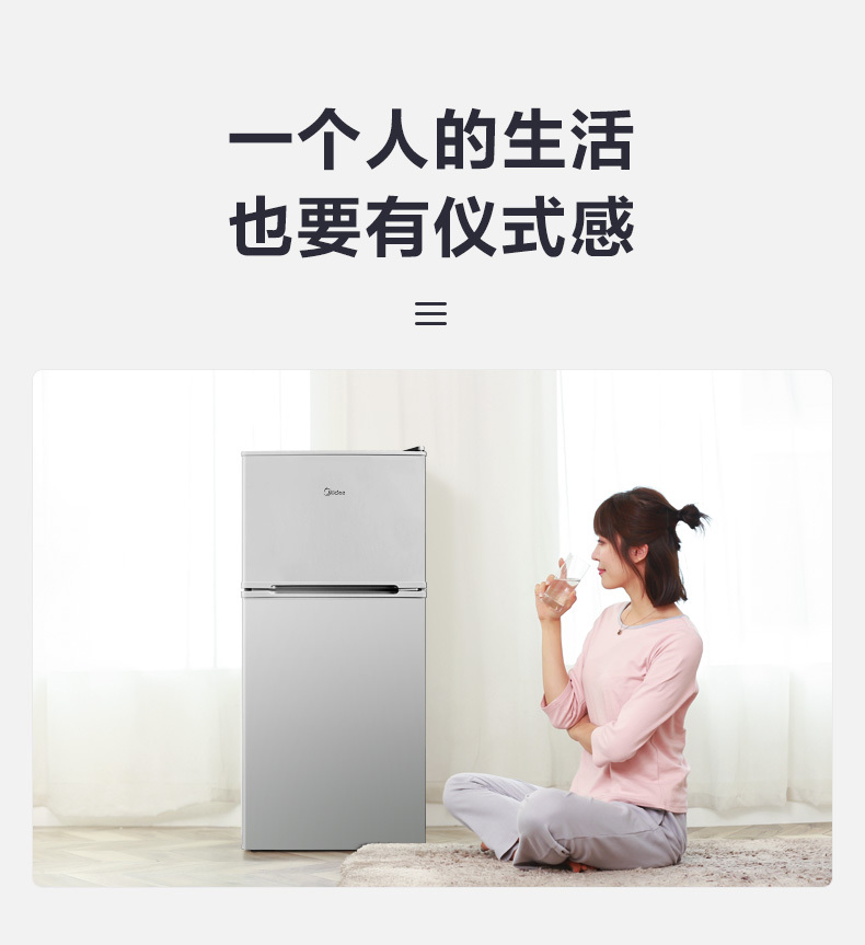 产品详情介绍