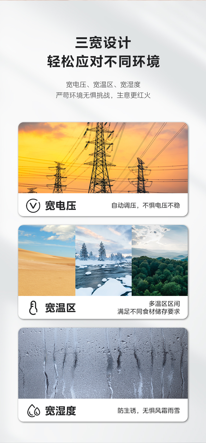 产品详情介绍