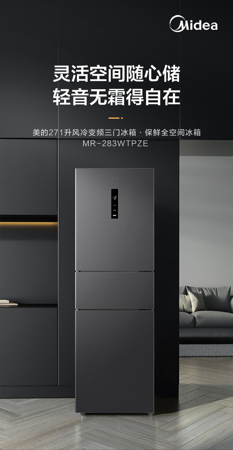产品详情介绍