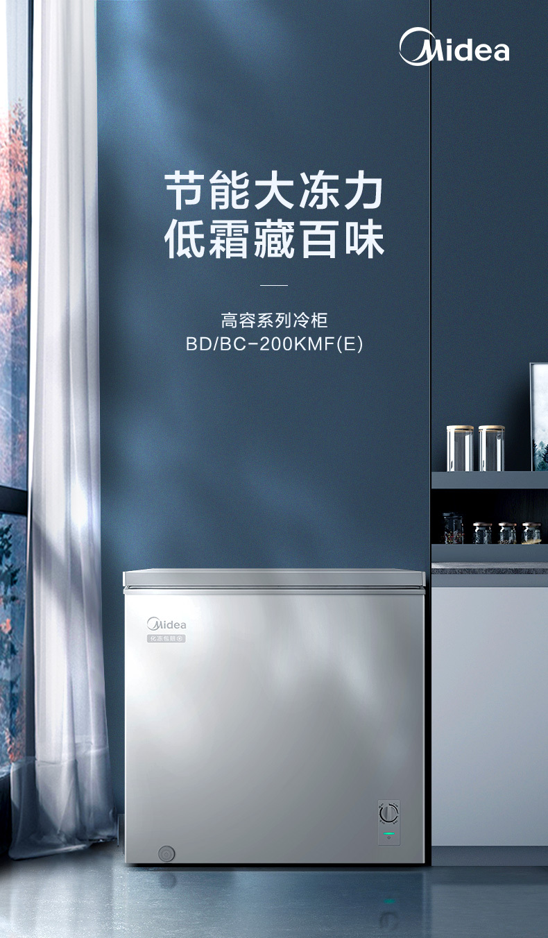 产品详情介绍