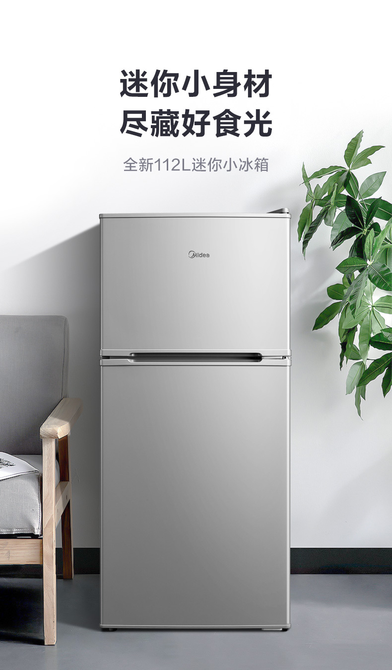 产品详情介绍