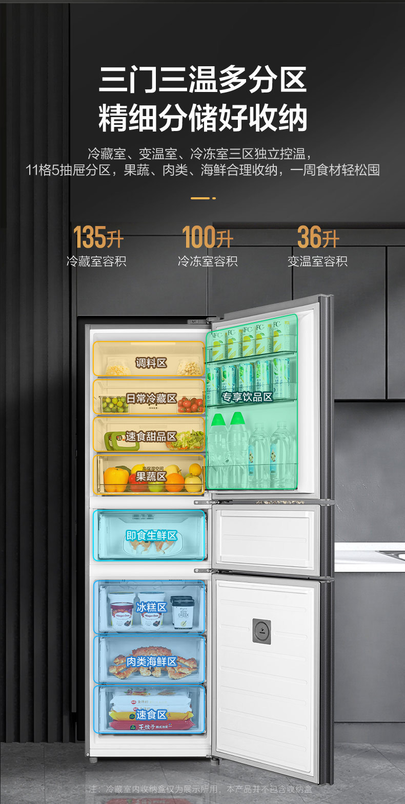 产品详情介绍