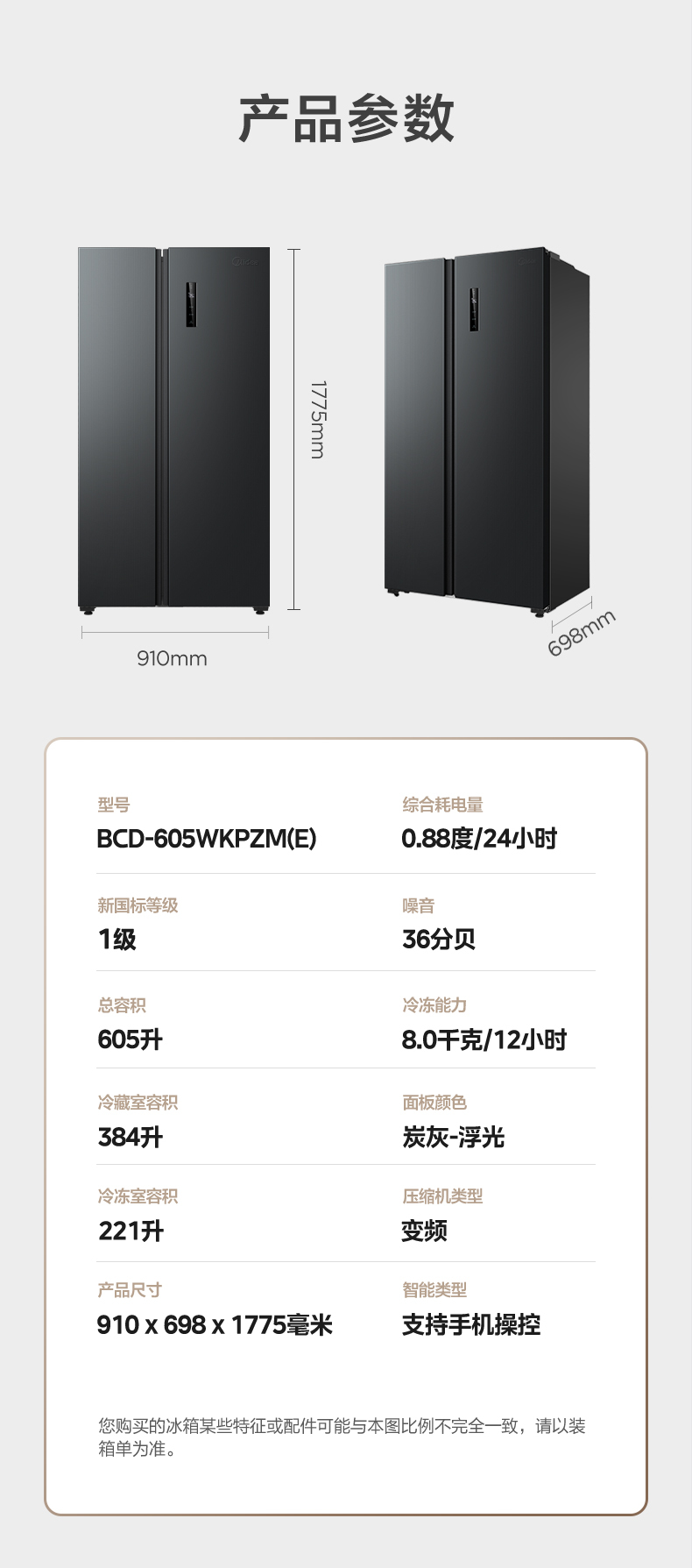 产品详情介绍