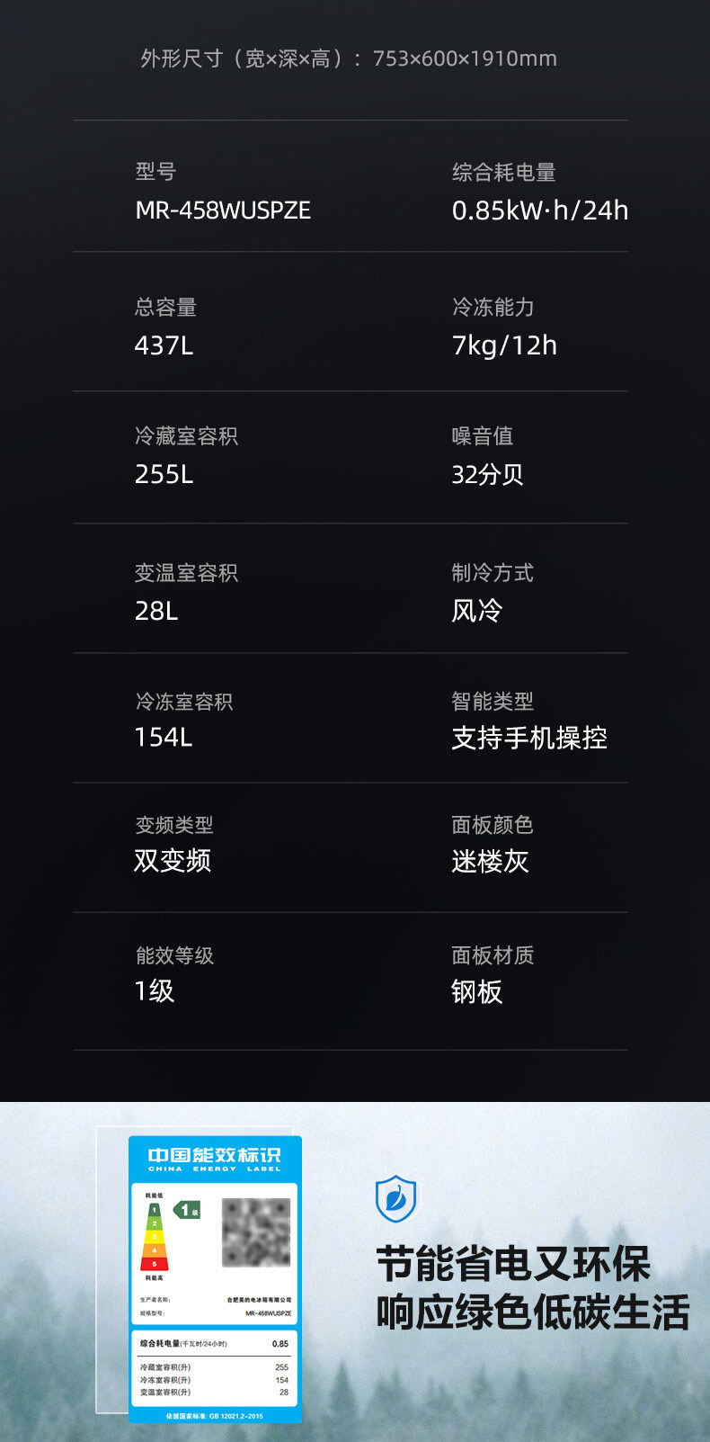 产品详情介绍