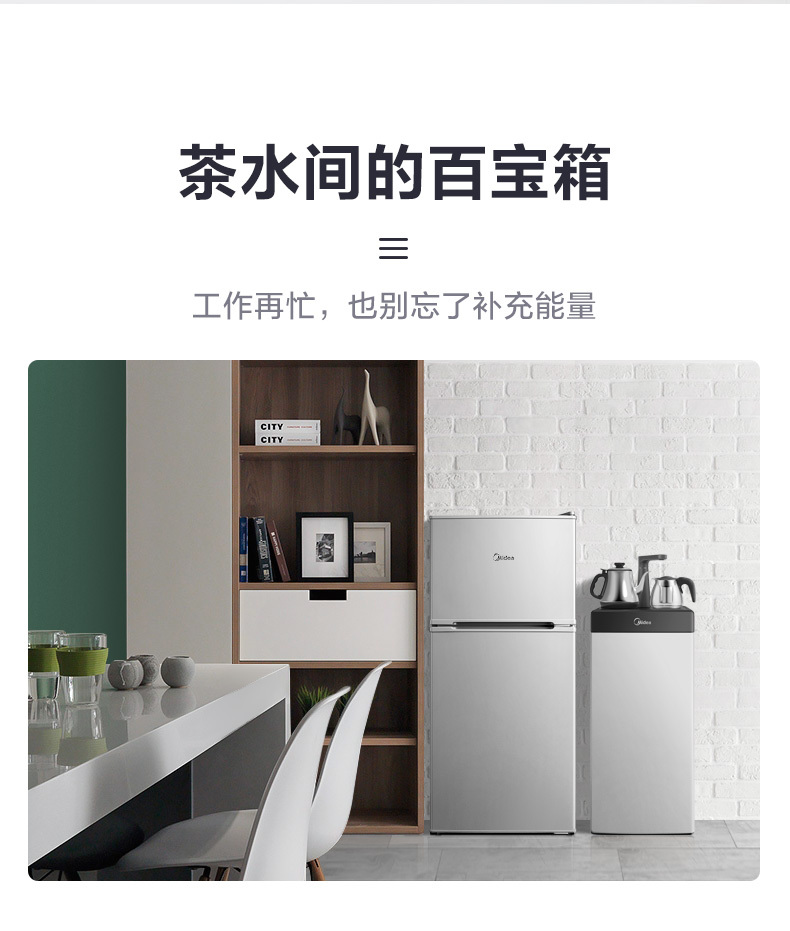 产品详情介绍