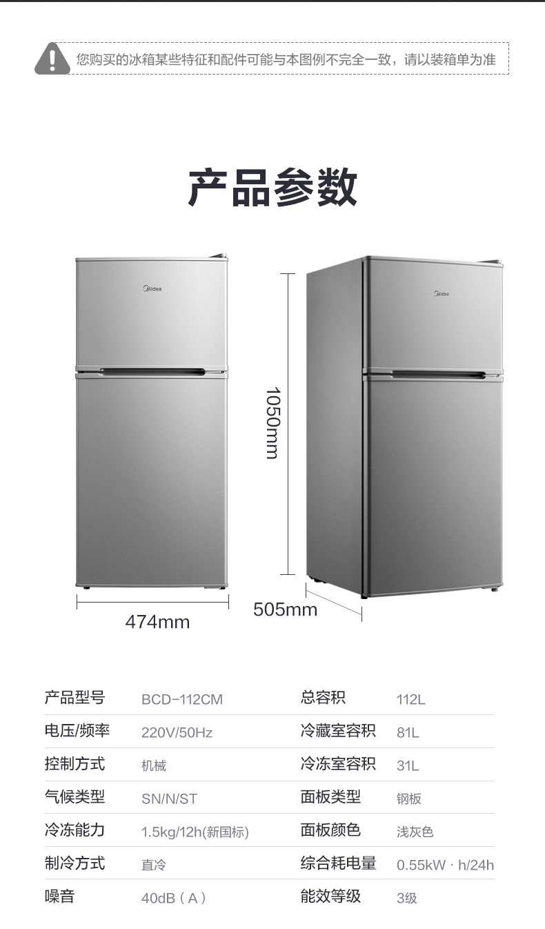 产品详情介绍