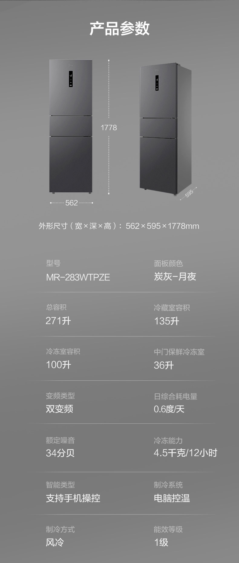 产品详情介绍