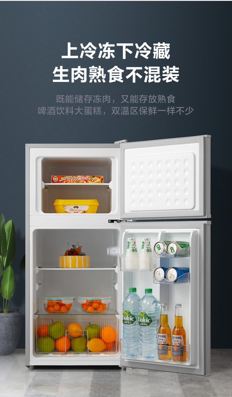产品详情介绍