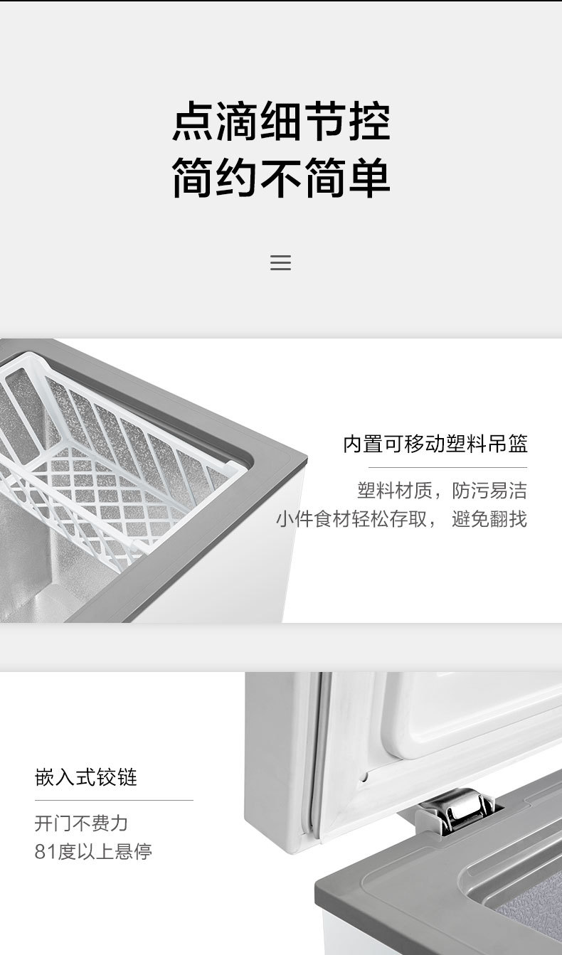 产品详情介绍