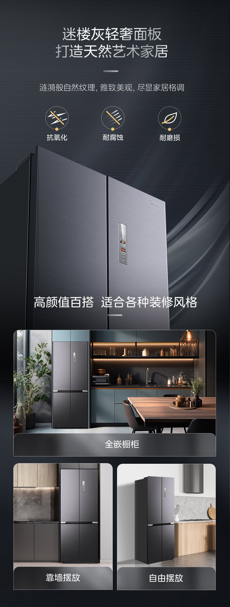 产品详情介绍