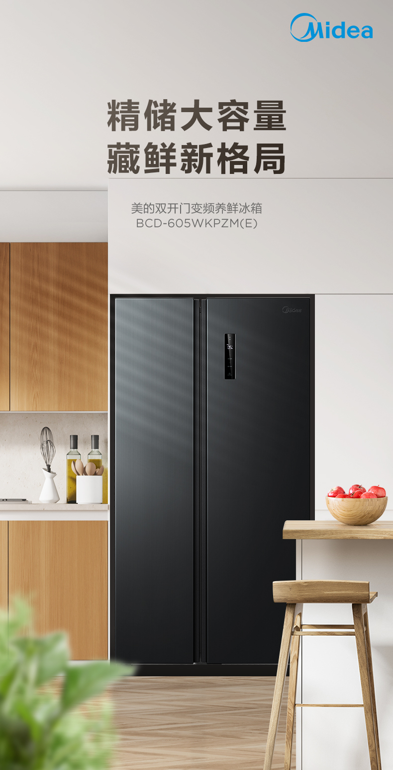 产品详情介绍