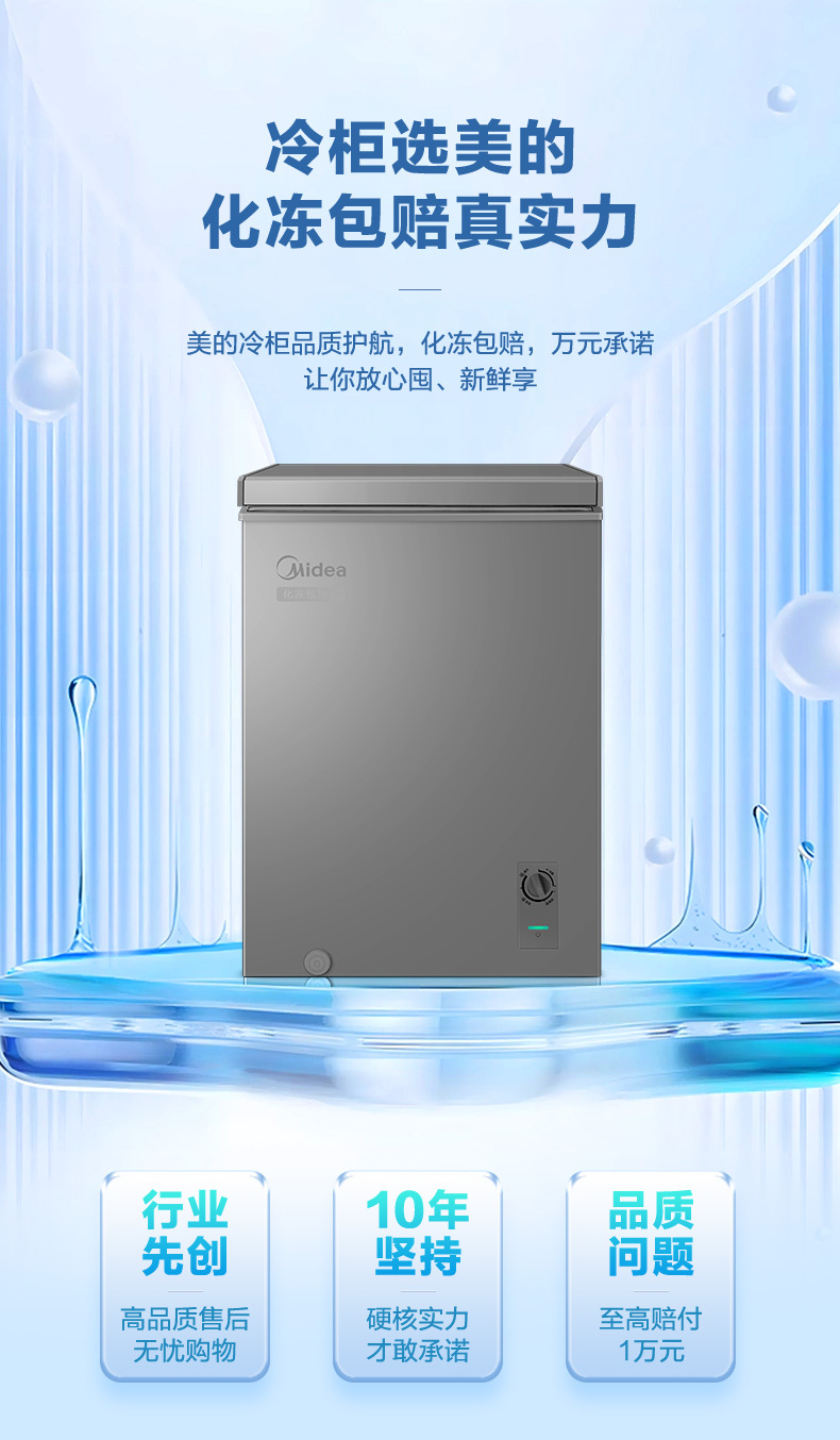 产品详情介绍