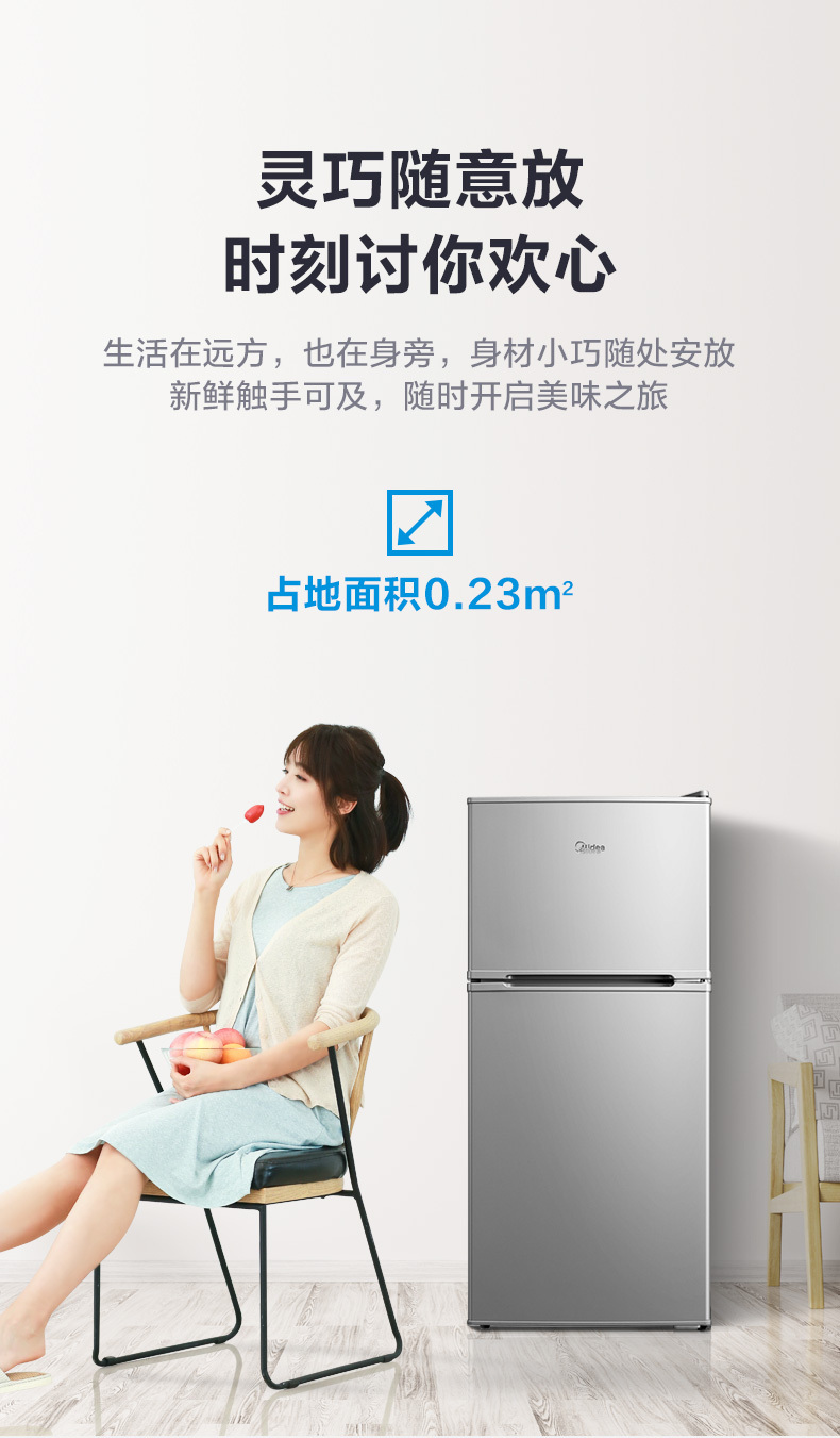 产品详情介绍