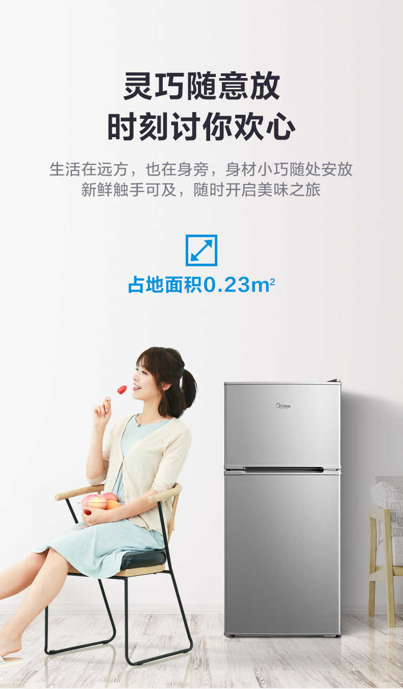 商品详情