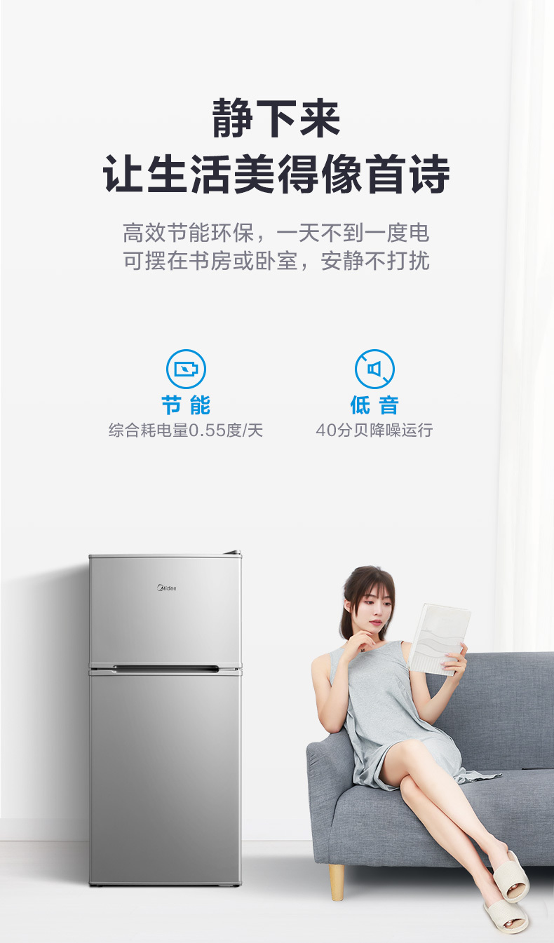 产品详情介绍