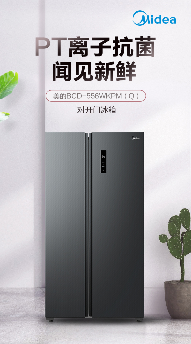 产品详情介绍
