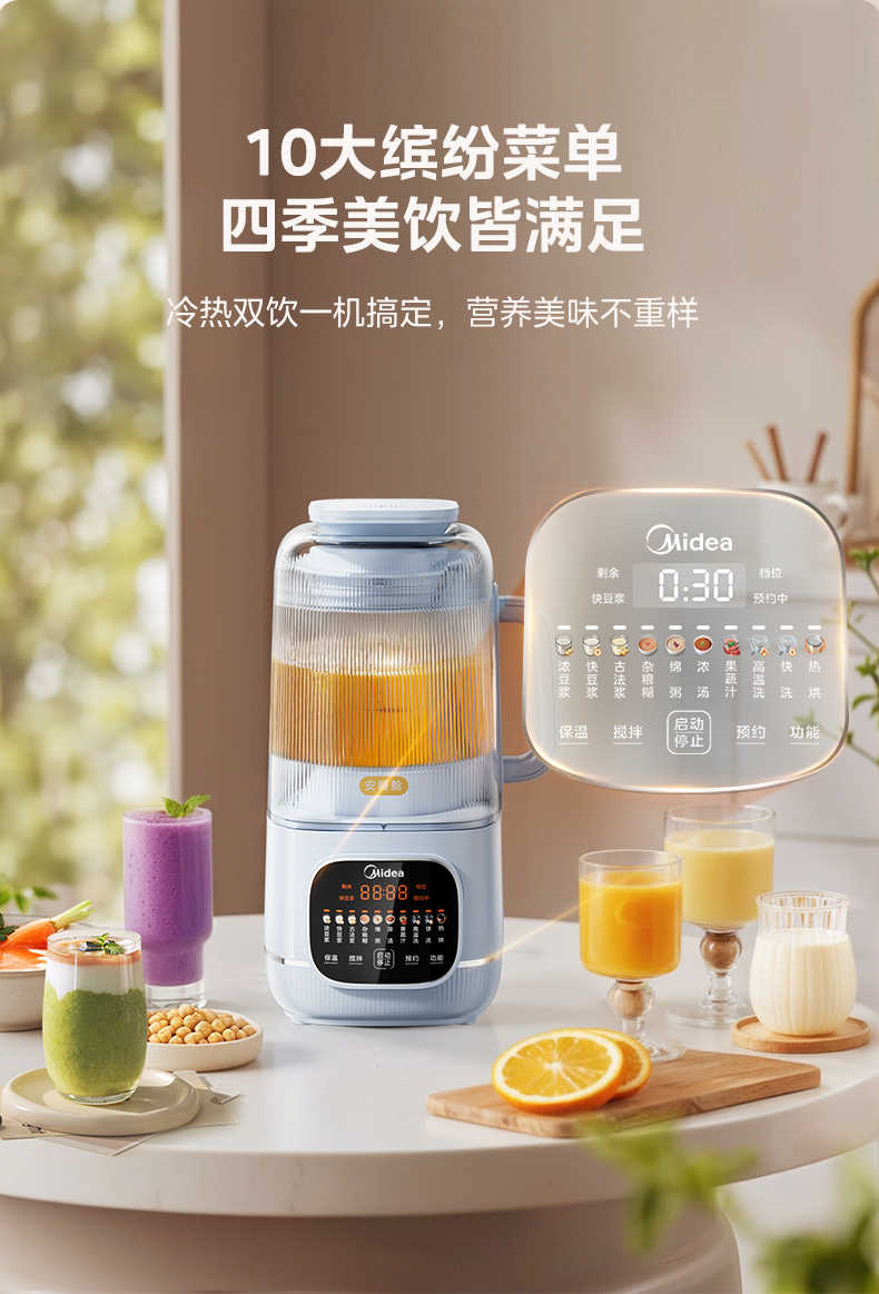 商品详情
