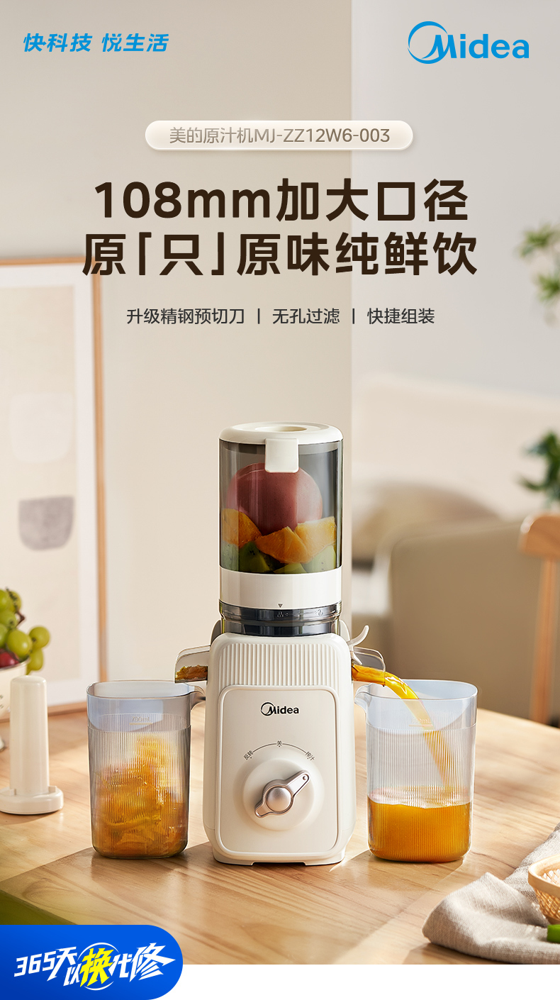 产品详情介绍