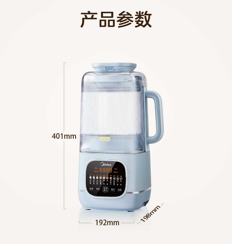 商品详情