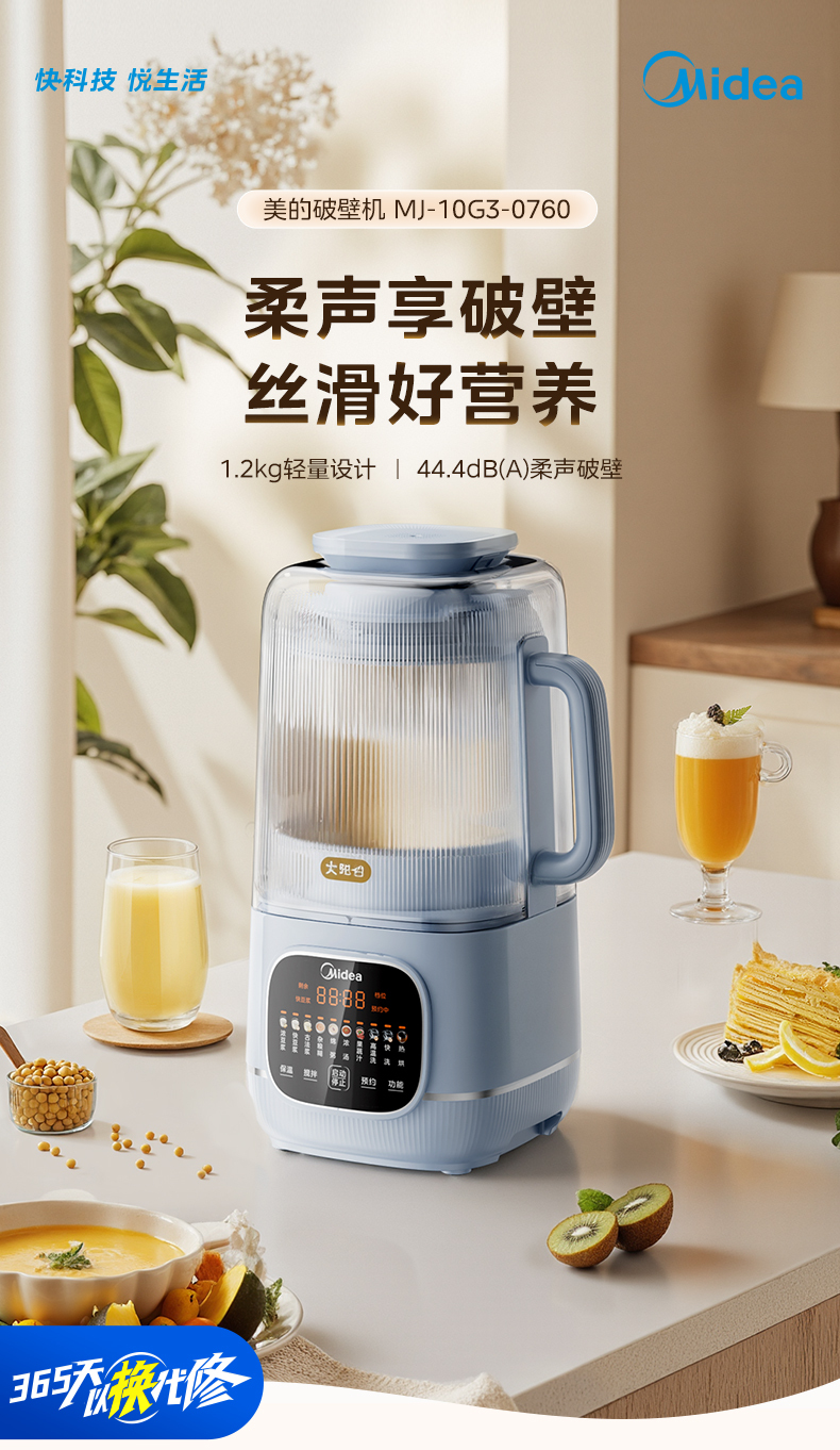 产品详情介绍