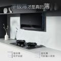 CXW-160-YG6 AIR 超薄双吸式油烟机 触摸+挥手 冷轧板喷涂+玻璃 中国