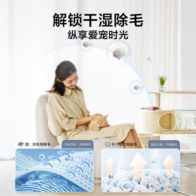 TD100V88PLUS 滚筒洗干一体机 瑾瑜蓝 220V,1Ph 50Hz 转速1400 带银离子