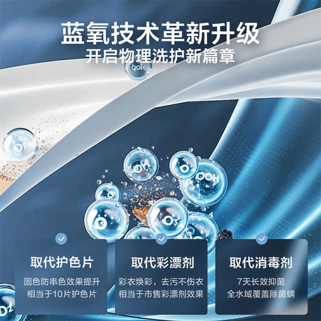 小天鹅小蓝鲸MAX全变频洗烘套装 TG100V88PLUS+TH100VH88PLUSMAX 