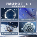 TD100V88PLUS 滚筒洗干一体机 瑾瑜蓝 220V,1Ph 50Hz 转速1400 带银离子