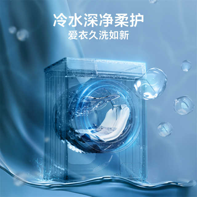 TG100V88PLUS 滚20V,1400 带银Ph 筒洗衣机 瑾瑜蓝 250Hz 转速1离子