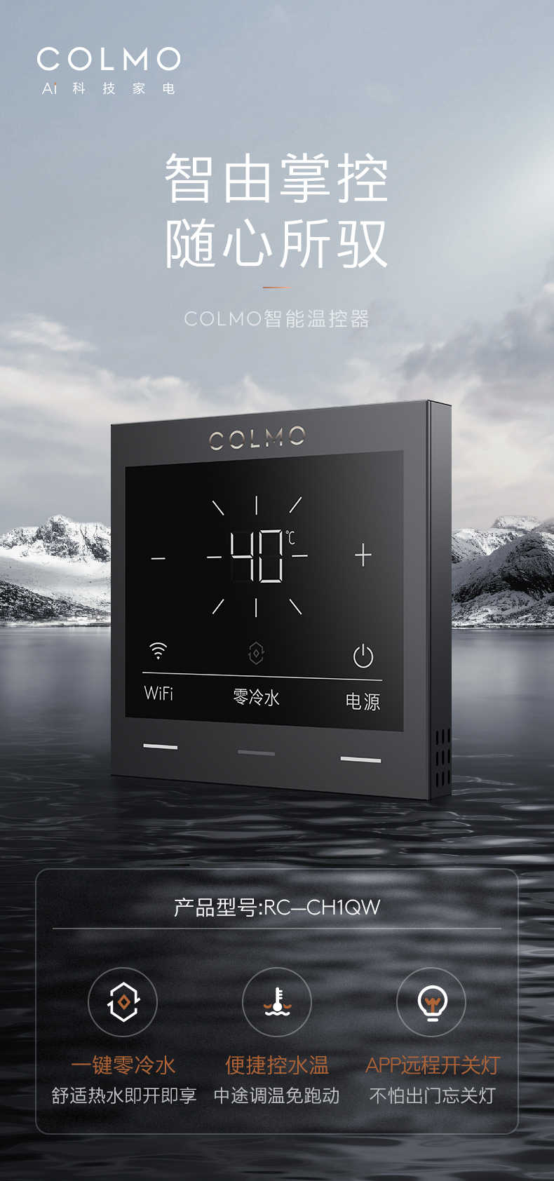 商品详情
