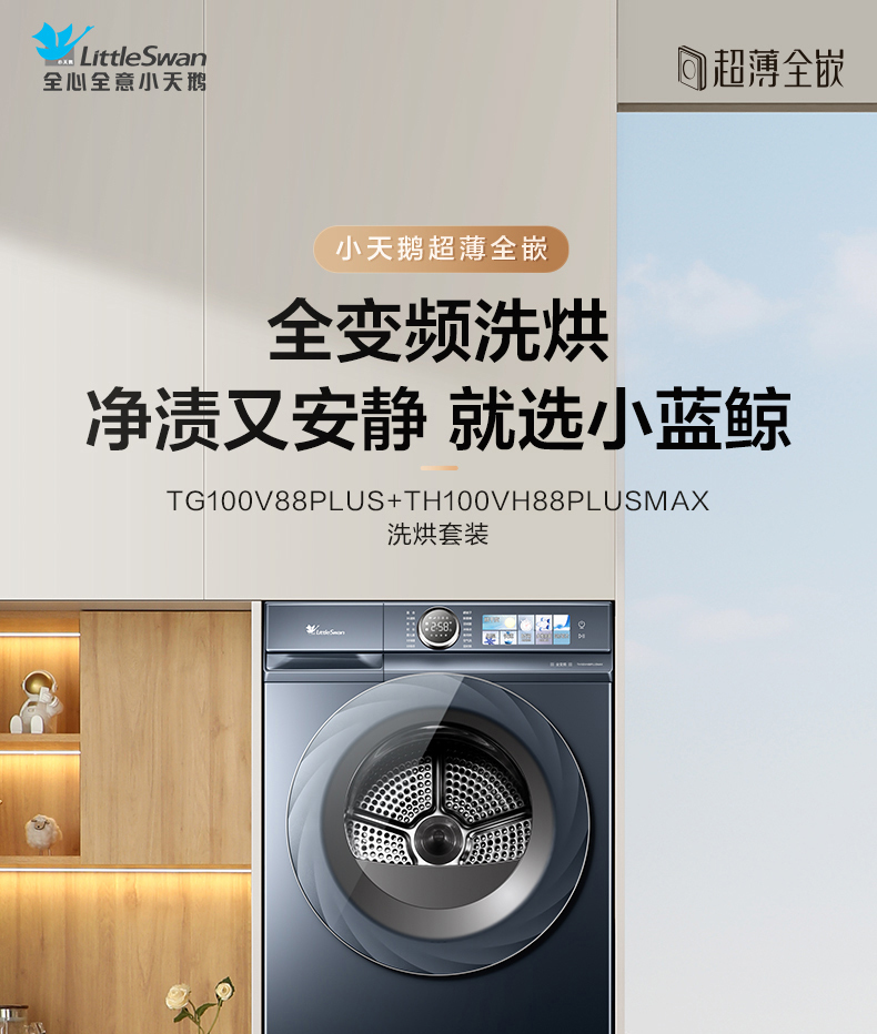 产品详情介绍