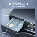 TD100V88PLUS 滚筒洗干一体机 瑾瑜蓝 220V,1Ph 50Hz 转速1400 带银离子