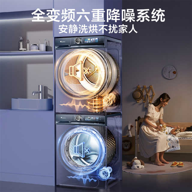 小天鹅小蓝鲸MAX全变频洗烘套装 TG100V88PLUS+TH100VH88PLUSMAX 