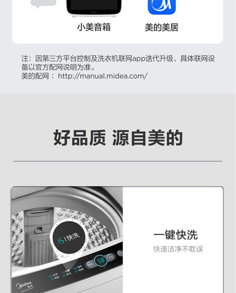 商品详情