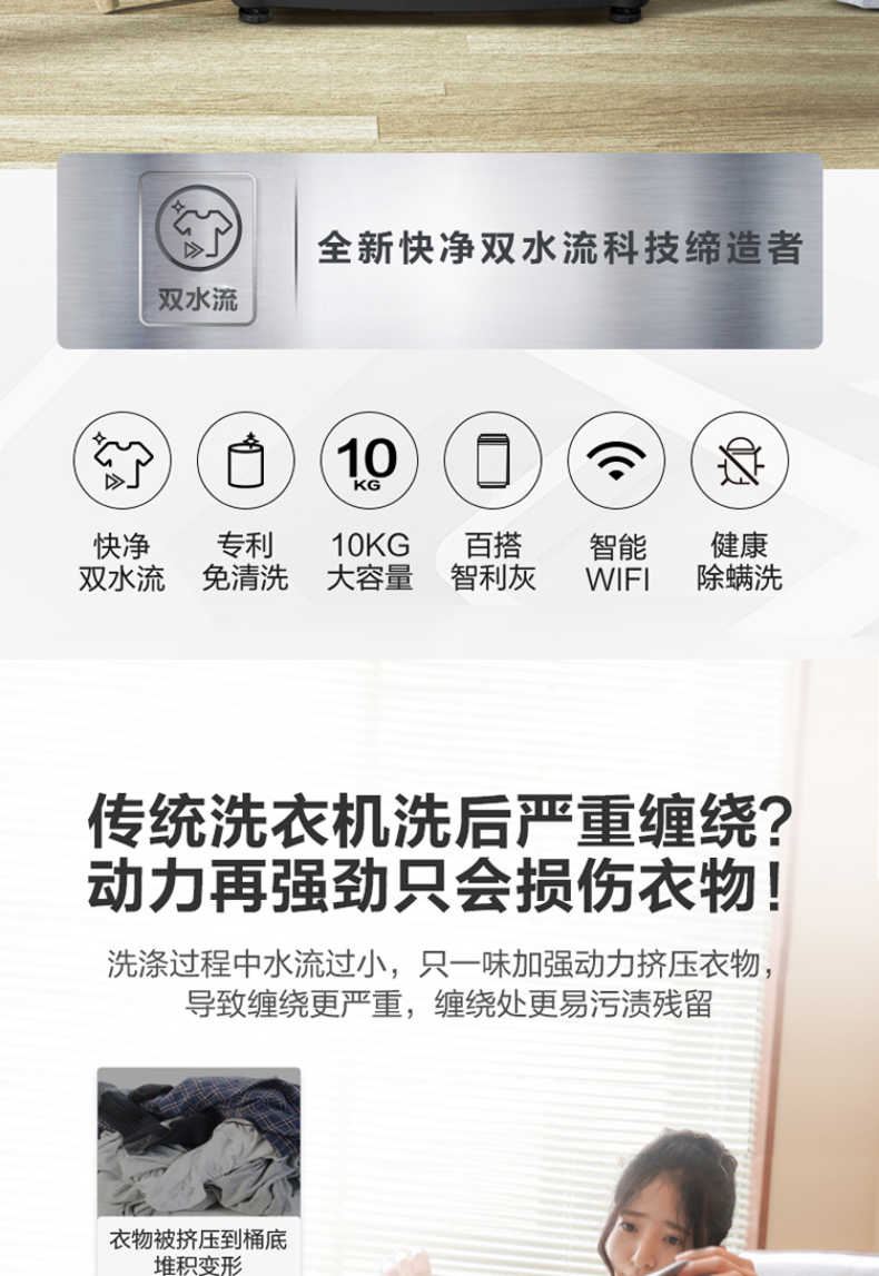 商品详情
